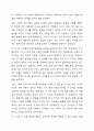 피아제의 인지발달이론에 근거하여 발달단계별 특징에 관해 서술해봅시다. 8페이지
