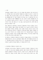 국민연금의 적립방식과 부과방식에 대해 문헌과 교재를 참조하여 장단점을 조사 정리하여 제출하세요. 2페이지