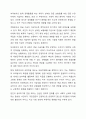 국민연금의 적립방식과 부과방식에 대해 문헌과 교재를 참조하여 장단점을 조사 정리하여 제출하세요. 3페이지