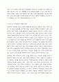 국민연금의 적립방식과 부과방식에 대해 문헌과 교재를 참조하여 장단점을 조사 정리하여 제출하세요. 5페이지