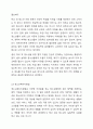 학교 밖 청소년 지원에 관한 법률을 3개 이상 조사하여 정리하고 본인이 생각하는 앞으로 필요한 법률 지원은 어떤것이 있으면 좋은지 작성해 보시오. 4페이지