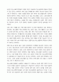 학교 밖 청소년 지원에 관한 법률을 3개 이상 조사하여 정리하고 본인이 생각하는 앞으로 필요한 법률 지원은 어떤것이 있으면 좋은지 작성해 보시오. 5페이지