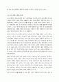 학교 밖 청소년 지원에 관한 법률을 3개 이상 조사하여 정리하고 본인이 생각하는 앞으로 필요한 법률 지원은 어떤것이 있으면 좋은지 작성해 보시오. 6페이지