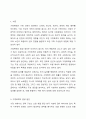 가정폭력의 발생 원인에 대해 정리하고 가정폭력의 실태와 복지 대책에 대해 논하시오. 2페이지