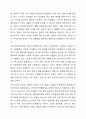 삼국시대부터 조선시대까지의 사회복지 관련 제도와 오늘날 시행되고 있는 사회복지 제도의 관계에 대해 다음내용에 포함되도록 작성하시오. 3페이지