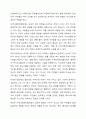 지역사회복지협의체가 활성화되지 않고 있다는 평가가 많습니다. 이에 대한 해결 방법에는 무엇이 있을까요 간략한 견해를 쓰세요. 3페이지