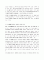 지역사회복지협의체가 활성화되지 않고 있다는 평가가 많습니다. 이에 대한 해결 방법에는 무엇이 있을까요 간략한 견해를 쓰세요. 4페이지