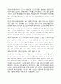 지역사회복지협의체가 활성화되지 않고 있다는 평가가 많습니다. 이에 대한 해결 방법에는 무엇이 있을까요 간략한 견해를 쓰세요. 5페이지