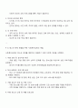 청소년기의 문제점과 문제해결을 위한 사회복지실천의 역할에 대하여 서술해 봅시다 3페이지