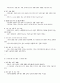 전통시장 화재의 문제점을 분석하고 인명 피해 방지를 위한 대책을 서술하시오 2페이지