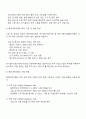 고압 및 특고압 전로의 절연내력시험에 대하여 설명하시오 2페이지