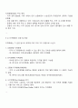 지역화폐운동에 대하여 설명하고 사례를 제시하시오 2페이지