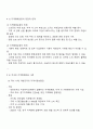 지역화폐운동에 대하여 설명하고 사례를 제시하시오 3페이지
