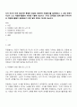 각자 자신이 어떤 대상이든 특정한 대상을 선정하여 자원봉사를 실천해보고 그 과정 속에서 자신이 느낀 자원봉사활동의 의미를 기술해 보십시오 그리고 문제점과 함께 향후 우리나라의 자원봉사활동이 활성화되기 위한 발전 방안도 제시해 보십시오 1페이지