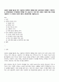 상담은 도움을 필요로 하는 내담자와 전문적인 훈련을 받은 상담자와의 관계에서 이루어지는 조력관계로서 자각확장에 목적을 두고 있습니다 이에 따라 상담과 치료에 대한 차이를 서술하고 이 시대에서 상담이 얼마나 중요한지를 서술하십시오 1페이지