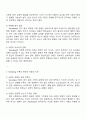 Sternberg는 사랑의 유형을 감정 생각 행동까지 포함한 다차원 구조로 분류했습니다 각 유형별 정의를 제외한 분석 결과만 작성하시오 2페이지