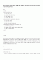 광고의 긍정적 기능에 대하여 사례를 들어 설명하고 학생 본인이 생각하는 광고의 긍정적 기능에 대해 설명하세요 1페이지