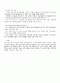 우리나라의 인적자원 개발 관리와 관련된 제도 및 프로그램에 대해 조사해보고 본인에게 적용하여 활용계획을 설명하세요 3페이지