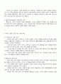 다국적기업의 해외진출 사례를 조사하고 해당 기업의 성공 또는 실패 요인을 나열하시오 그리고 향후 해당 기업이 취해야 할 국제경영전략을 제시하시오 2페이지