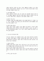 다문화 사회에서 사회복지실천의 방향에 대해 논하시오 3페이지