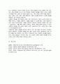 아동학대 서비스에서 아동학대에 영향을 미치는 원인을 찾아보고 이를 토대로 아동복지와 교육적 차원에서의 아동학대를 예방하기 위한 대처방안에 대해 논하시오 7페이지