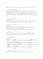 (2025학년도 1학기 중간과제물, 프로그램 개발과 평가, 공통형) 1. 최근 본인이 가장 관심을 가지고 있는 사회 문제 하나를 선택하고, 해당 문제 해결을 위한 사회복지 프로그램을 기획하시오. 2 본 과제를 수행하면서 들었던 생각(예, 새롭게 알게 된 것, 어려웠던 점, 생각이 바뀌게 된 점 등)에 대해 소회를 적으시오. 3페이지