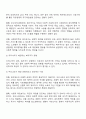 복지국가 유형과 특성에 대해 기술하고 우리나라는 복지국가 유형 중 어느 부분에 해당되는지 기술한 후 그렇게 생각한 이유를 중심으로 본인의 생각을 서술하세요 2페이지