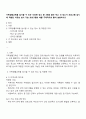 가족생활교육을 실시할 수 있는 다양한 장소 중 3곳을 골라 적고 각 장소가 프로그램 실시에 적합한 이유와 실시 가능 프로그램의 예를 구체적으로 들어 설명하시오 1페이지