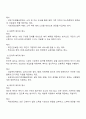 사회복지정책을 선별적 보편적 잔여적 제도적 협의 광의의 기준에 따라 정의하고 각각의 정의에 해당하는 구체적인 제도를 예로 들어 설명한 후 제시된 기준들의 관계 대응관계 및 발전방향을 설명하시오 2페이지