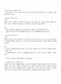 사회복지정책을 선별적 보편적 잔여적 제도적 협의 광의의 기준에 따라 정의하고 각각의 정의에 해당하는 구체적인 제도를 예로 들어 설명한 후 제시된 기준들의 관계 대응관계 및 발전방향을 설명하시오 3페이지