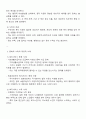 사회복지 전달체계 상의 대표적인 문제점으로 중복과 누락이 있습니다 각각의 개념이 무엇인지 설명하고 대표적 사례를 제시하고 이를 방지하기 위한 방법에 대해 자신의 생각을 기술하시오 2페이지