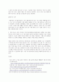 가정복지3 공통251 비영리기관운영관리 건강가정지원센터의 설치 근거를 구체적으로 제시하고 건강가정지원센터의 역할을 요약 5페이지