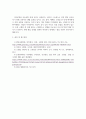 생활과건강 고혈압은 대표적인 성인 만성질환의 하나로서, 다른 심혈관 질환의 주요 위험요인 4페이지