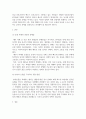생명과환경 동물 윤리 차원에서 사망한 반려견의 복제 문제가 합당한지 자신의 견해 3페이지