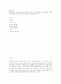 사회복지3 공통251 후배시민론 정의를 찾는 소녀를 읽고 이에 소감을 쓰고 책 속에 소개된 나라별 개념과 특성 2페이지