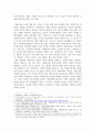 자원봉사론 현대사회의 특징을 감안 했을 때 성인 학습자가 자원봉사의 주체로서 참여하는 경험 3페이지