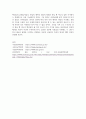 한국복식과한복의역사 지정한 3곳의 국립 박물관에서 복식 유물을 각 1개씩 검색하여 정리 8페이지