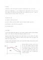 Flavor distillation 예비/결과 레포트 4페이지