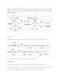 Synthesis of cyclohexane 예비레포트 4페이지