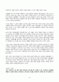 시민론 2025년 1학기 방송통신대 중간과제물)1강에서 6강까지의 강의 내용을 참고하여, 고대 사회에서 현대 복지국가까지 각 시대에 따른 시민의 의미와 역할을 요약하시오 나는 시민인가 자신을 스스로 시민이라고 생각했던 경험이나 사례 등 4페이지