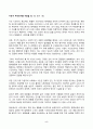 시민론 2025년 1학기 방송통신대 중간과제물)1강에서 6강까지의 강의 내용을 참고하여, 고대 사회에서 현대 복지국가까지 각 시대에 따른 시민의 의미와 역할을 요약하시오 나는 시민인가 자신을 스스로 시민이라고 생각했던 경험이나 사례 등 5페이지