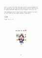 시민론 2025년 1학기 방송통신대 중간과제물)1강에서 6강까지의 강의 내용을 참고하여, 고대 사회에서 현대 복지국가까지 각 시대에 따른 시민의 의미와 역할을 요약하시오 나는 시민인가 자신을 스스로 시민이라고 생각했던 경험이나 사례 등 6페이지