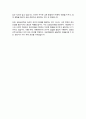이화여대 상담심리전공 연구계획서 4페이지
