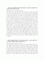 (현대자동차 부품구매 자기소개서) 2025년 현대자동차 부품구매 자소서 현대자동차 생산제조_구매부품개발_부품구매 지원동기 현대자동차 자기소개서 현대자동차 자소서 3페이지
