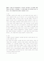 (2025학년도 1학기 중간과제물, 산업복지론, 과제유형) 2025년 국제노동기구(ILO)에서는 우리나라 정부에게 ‘노동조합에 대한 억압을 중단’하라고 요청하였다. 이 요청에 대해 주변 2인에게 의견을 물어보고 그에 기반해 본인의 생각을 정리하여 쓰시오. 2페이지