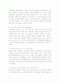 (2025학년도 1학기 중간과제물, 산업복지론, 과제유형) 2025년 국제노동기구(ILO)에서는 우리나라 정부에게 ‘노동조합에 대한 억압을 중단’하라고 요청하였다. 이 요청에 대해 주변 2인에게 의견을 물어보고 그에 기반해 본인의 생각을 정리하여 쓰시오. 3페이지