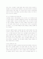(2025학년도 1학기 중간과제물, 산업복지론, 과제유형) 2025년 국제노동기구(ILO)에서는 우리나라 정부에게 ‘노동조합에 대한 억압을 중단’하라고 요청하였다. 이 요청에 대해 주변 2인에게 의견을 물어보고 그에 기반해 본인의 생각을 정리하여 쓰시오. 4페이지