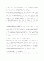 (2025학년도 1학기 중간과제물, 산업복지론, 과제유형) 2025년 국제노동기구(ILO)에서는 우리나라 정부에게 ‘노동조합에 대한 억압을 중단’하라고 요청하였다. 이 요청에 대해 주변 2인에게 의견을 물어보고 그에 기반해 본인의 생각을 정리하여 쓰시오. 5페이지