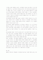 (2025학년도 1학기 중간과제물, 산업복지론, 과제유형) 2025년 국제노동기구(ILO)에서는 우리나라 정부에게 ‘노동조합에 대한 억압을 중단’하라고 요청하였다. 이 요청에 대해 주변 2인에게 의견을 물어보고 그에 기반해 본인의 생각을 정리하여 쓰시오. 7페이지