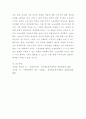 (2025학년도 1학기 중간과제물, 산업복지론, 과제유형) 2025년 국제노동기구(ILO)에서는 우리나라 정부에게 ‘노동조합에 대한 억압을 중단’하라고 요청하였다. 이 요청에 대해 주변 2인에게 의견을 물어보고 그에 기반해 본인의 생각을 정리하여 쓰시오. 8페이지